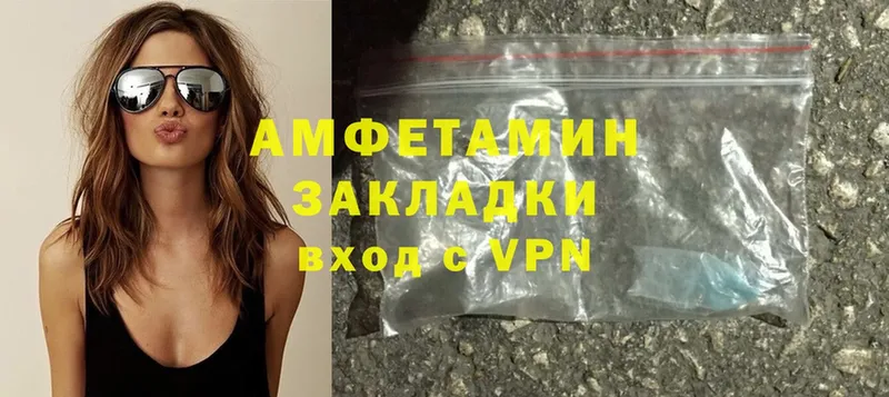 mega ТОР  как найти закладки  Нягань  Amphetamine 97% 