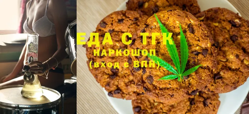 Cannafood конопля  hydra маркетплейс  Нягань 