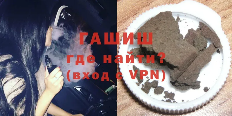 ГАШИШ хэш Нягань